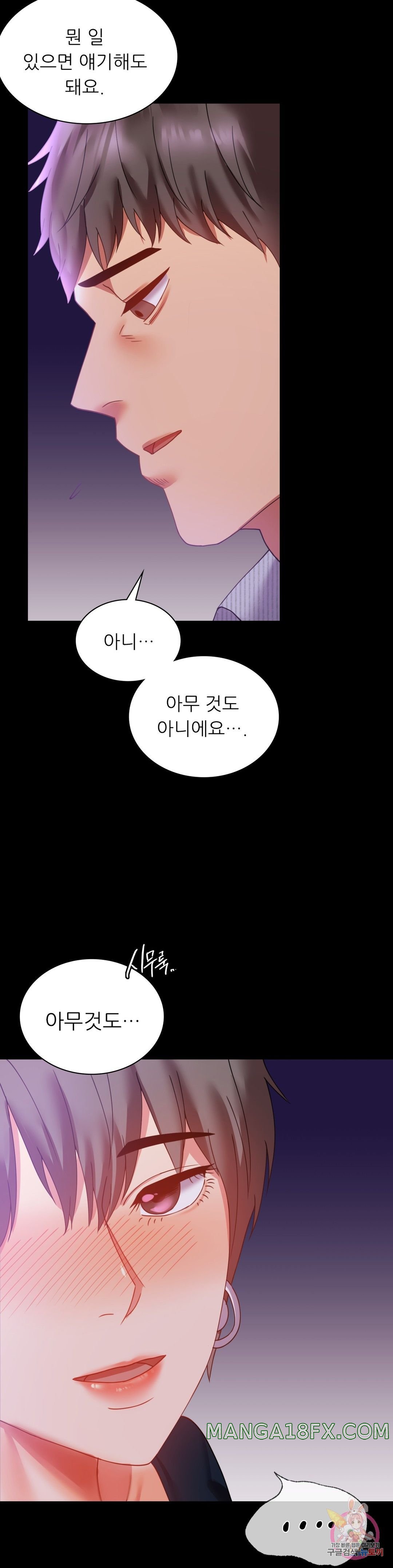 illicitlove Raw - Chapter 15 Page 43