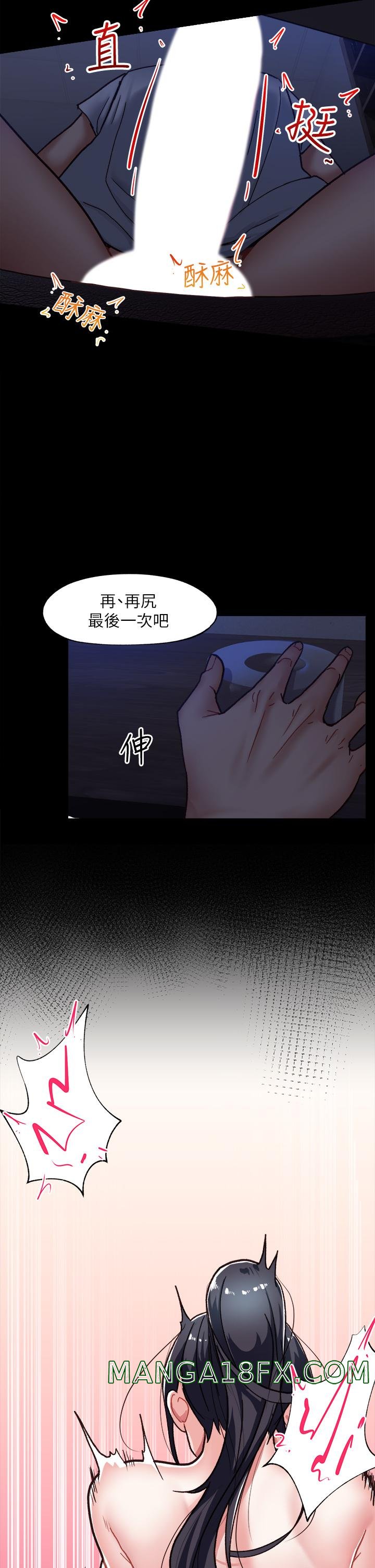 Absolute Hypnosis in Another World Raw - Chapter 1 Page 6