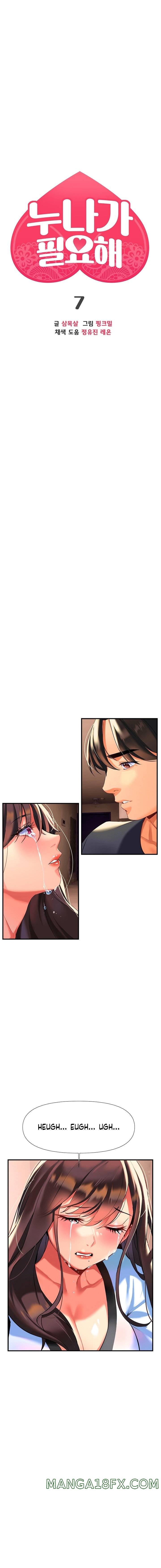 I Need You, Noona Raw - Chapter 7 Page 3