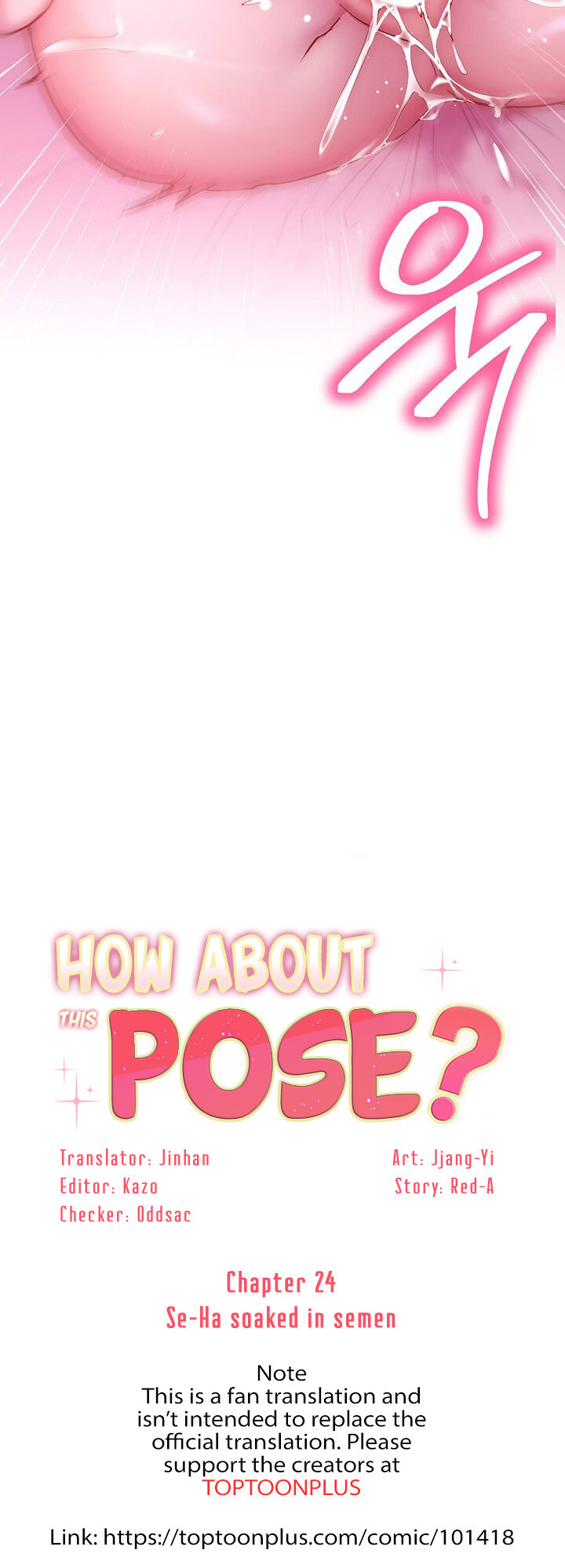 How About This Pose? - Chapter 24 Page 4
