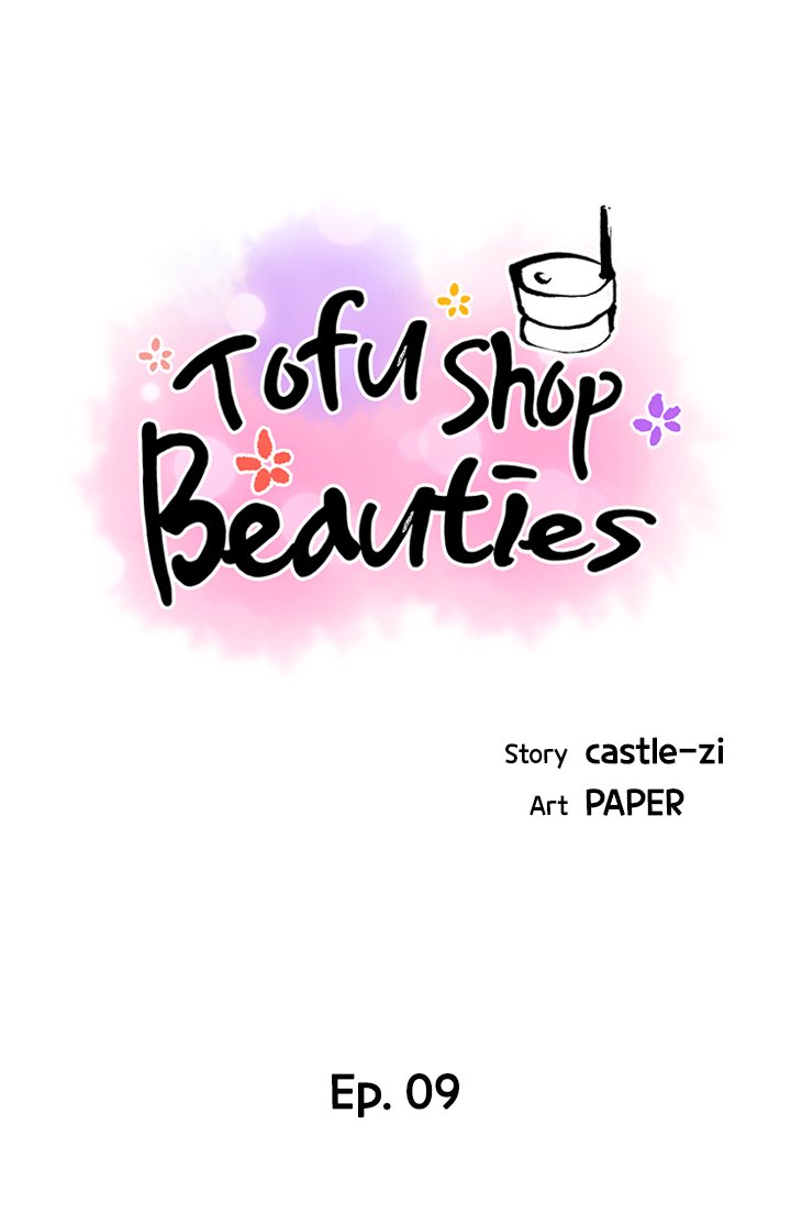 Tofu Shop Beauties - Chapter 9 Page 2