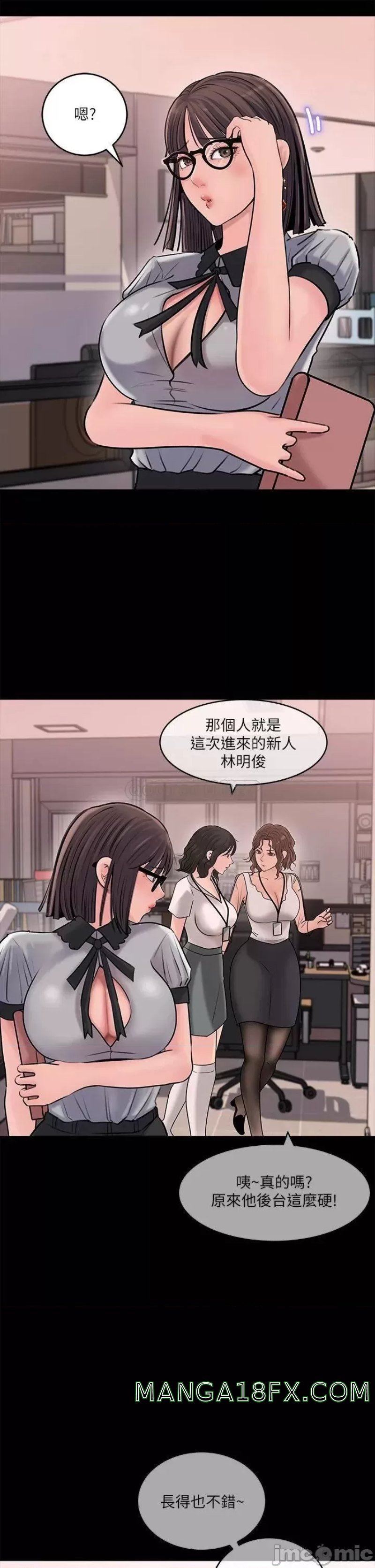 In My Sister in Law Raw - Chapter 12 Page 37