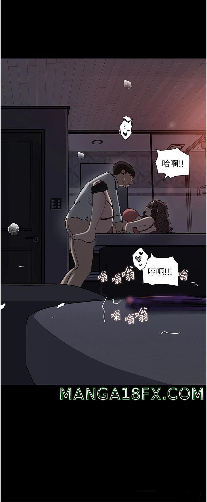 In My Sister in Law Raw - Chapter 33 Page 23
