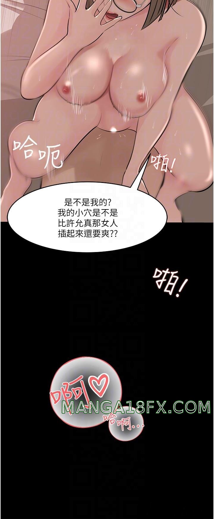 In My Sister in Law Raw - Chapter 38 Page 4