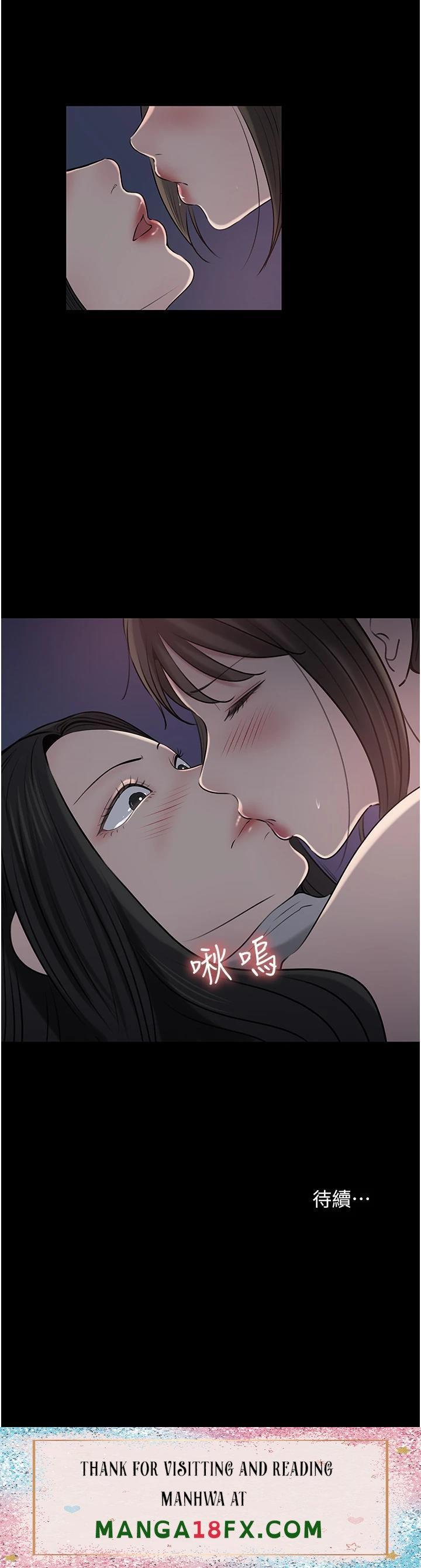 In My Sister in Law Raw - Chapter 48 Page 44