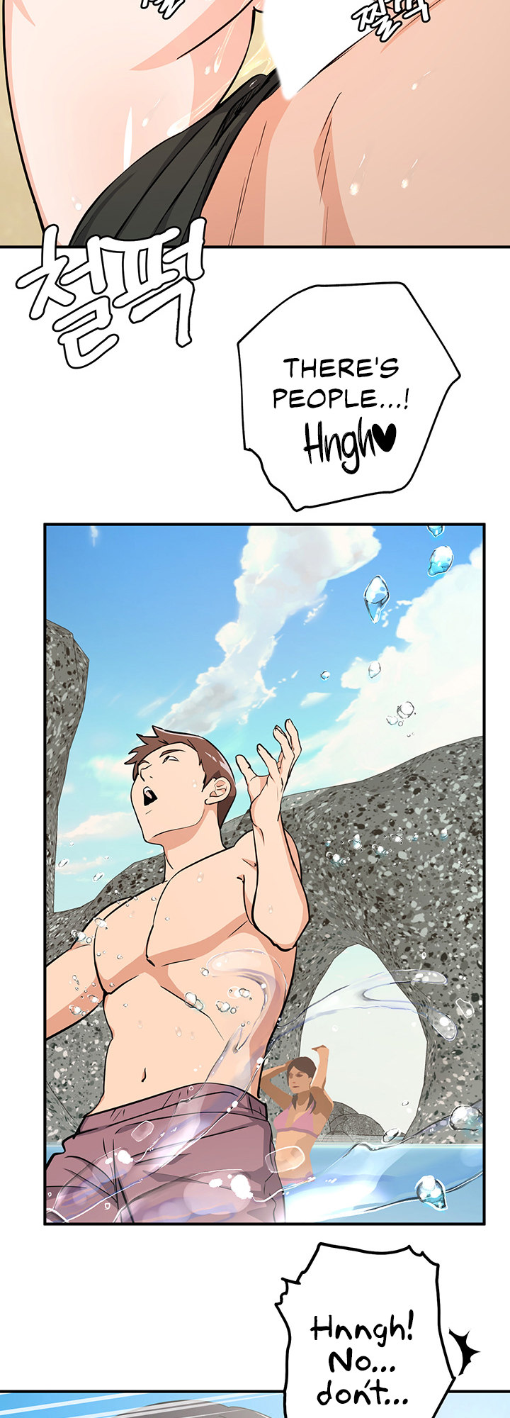 #Dense #Summer #Firstlove - Chapter 5 Page 12