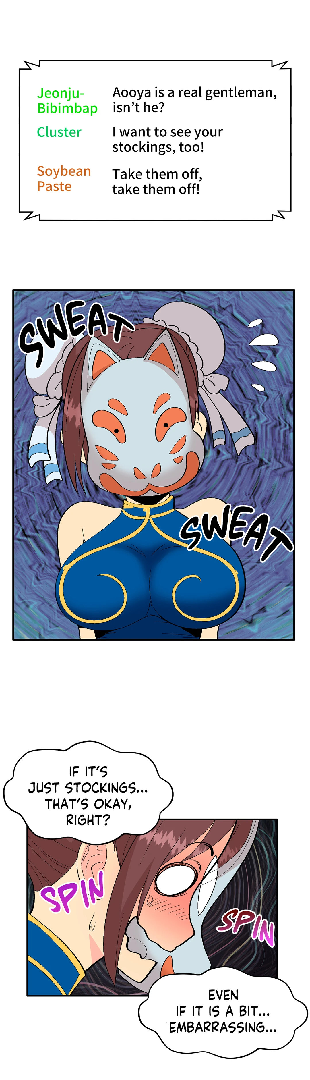 Cosplay Girl - Chapter 1 Page 25