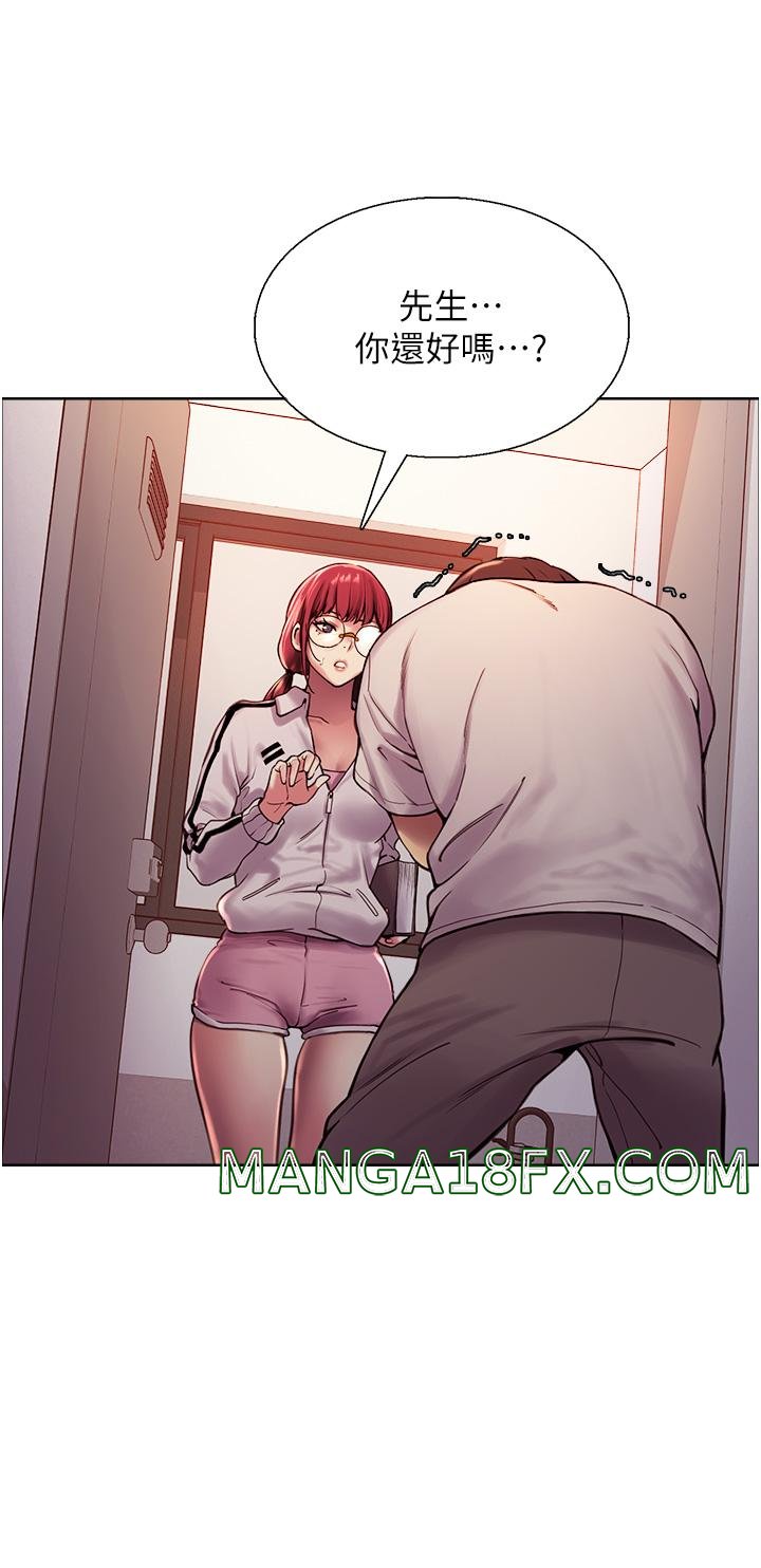 Sex Stopwatch Raw - Chapter 3 Page 28
