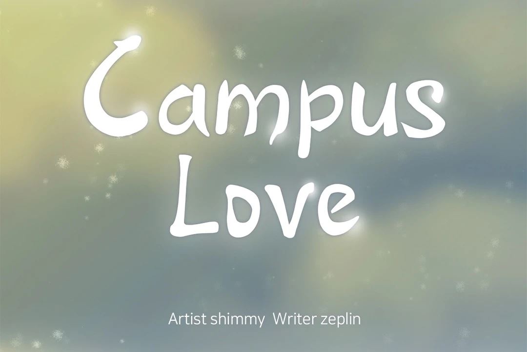 Campus Love - Chapter 4 Page 5