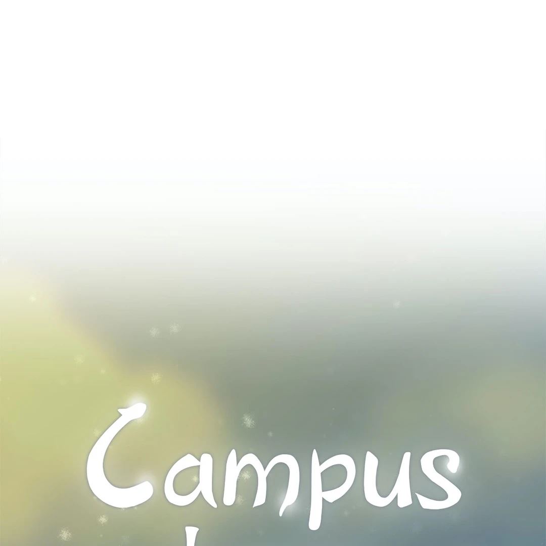 Campus Love - Chapter 9 Page 5