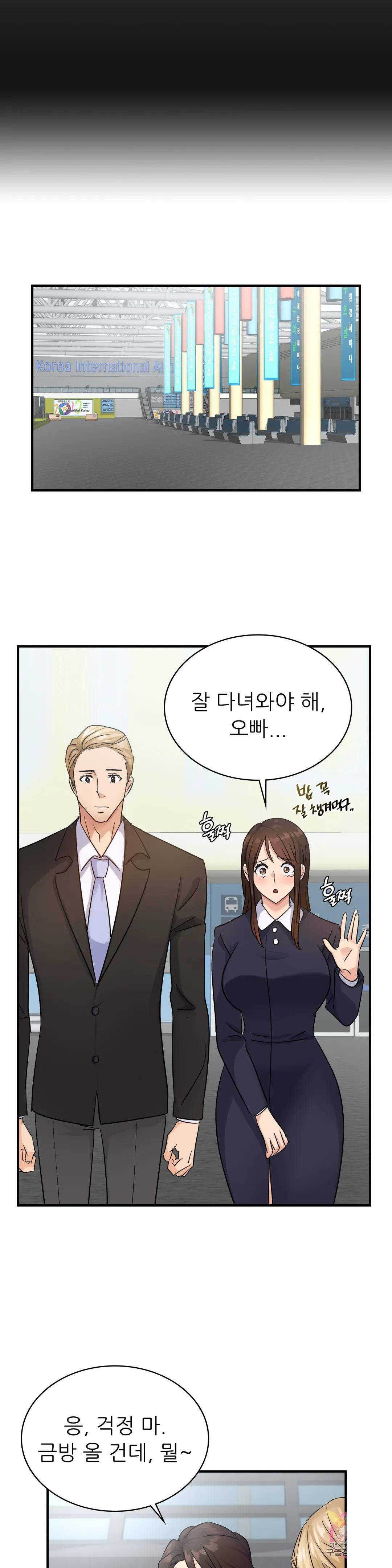 Young CEO Raw - Chapter 9 Page 26