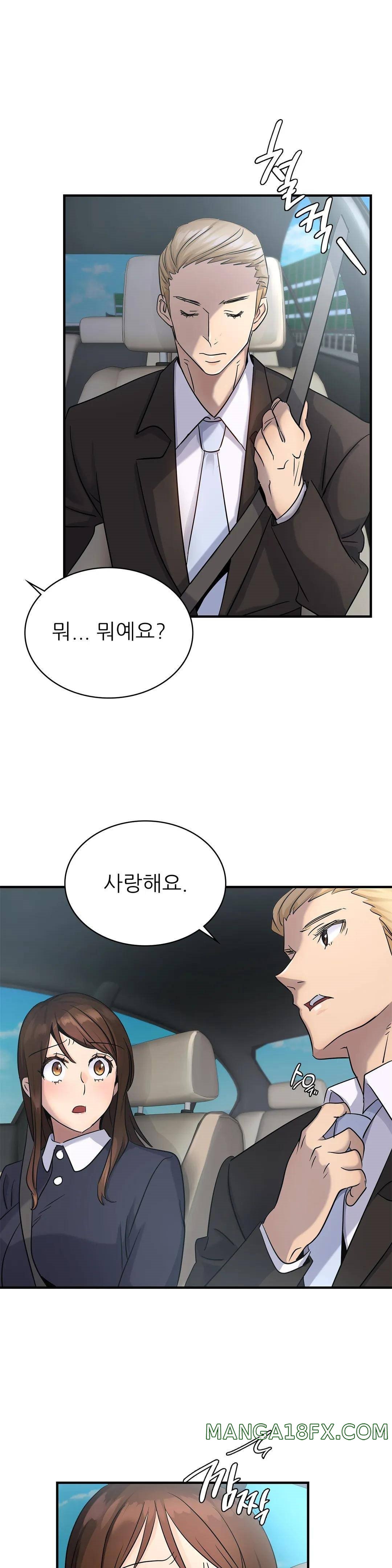 Young CEO Raw - Chapter 9 Page 34