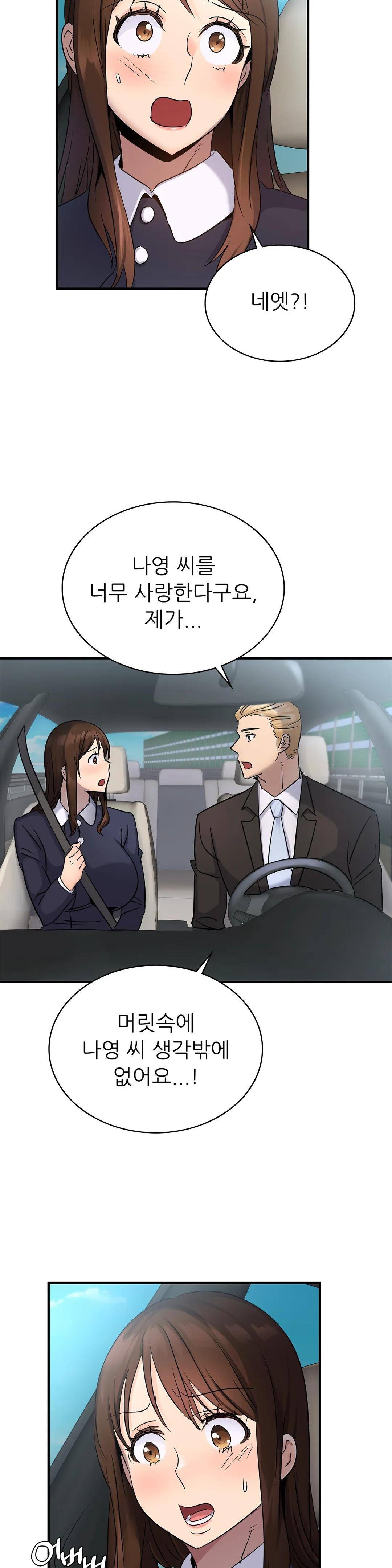 Young CEO Raw - Chapter 9 Page 35
