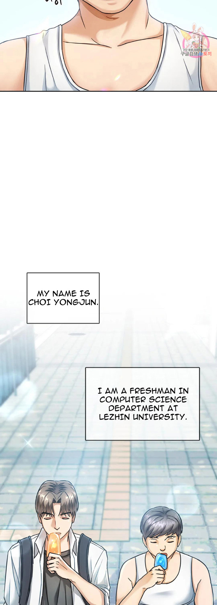 I Can’t Stand It, Ajumma - Chapter 1 Page 3