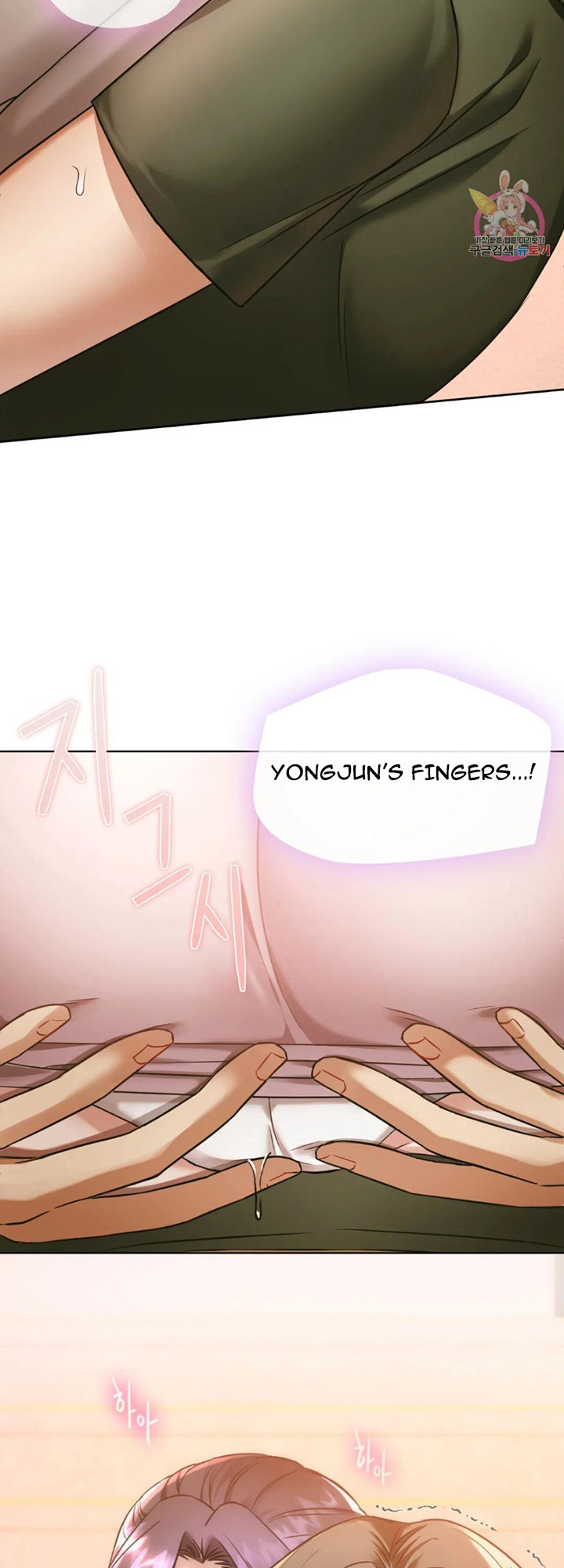 I Can’t Stand It, Ajumma - Chapter 5 Page 10