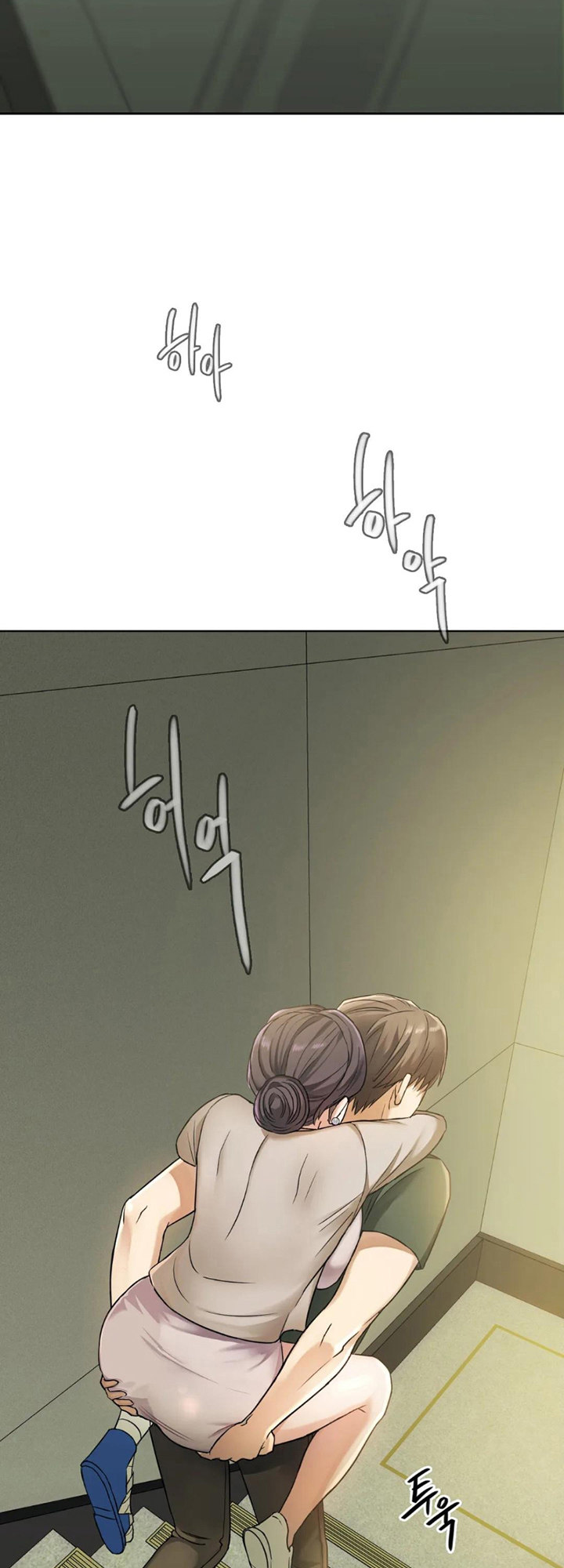 I Can’t Stand It, Ajumma - Chapter 5 Page 5