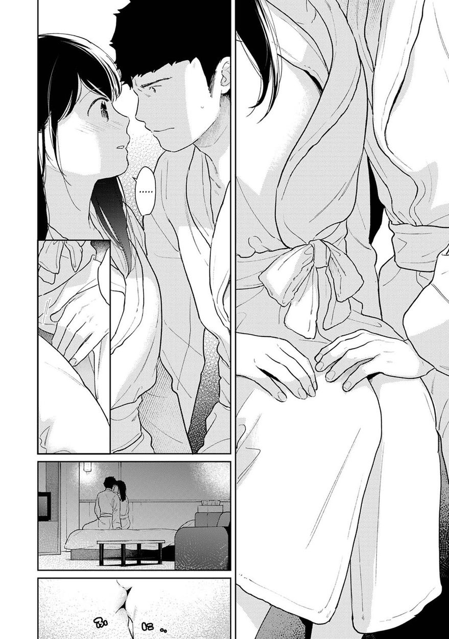 1LDK+JK Ikinari Doukyo? Micchaku!? Hatsu Ecchi!!? - Chapter 29 Page 11