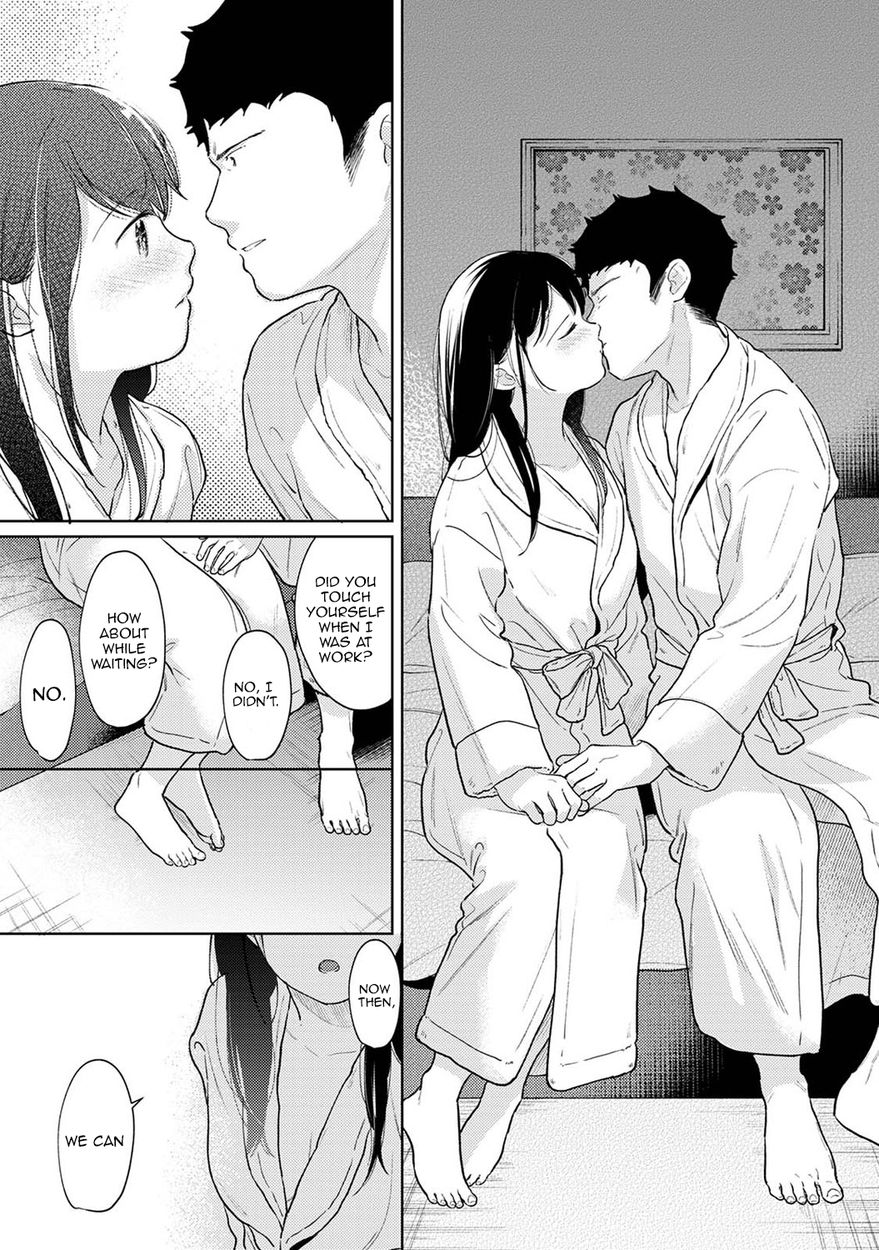 1LDK+JK Ikinari Doukyo? Micchaku!? Hatsu Ecchi!!? - Chapter 29 Page 12