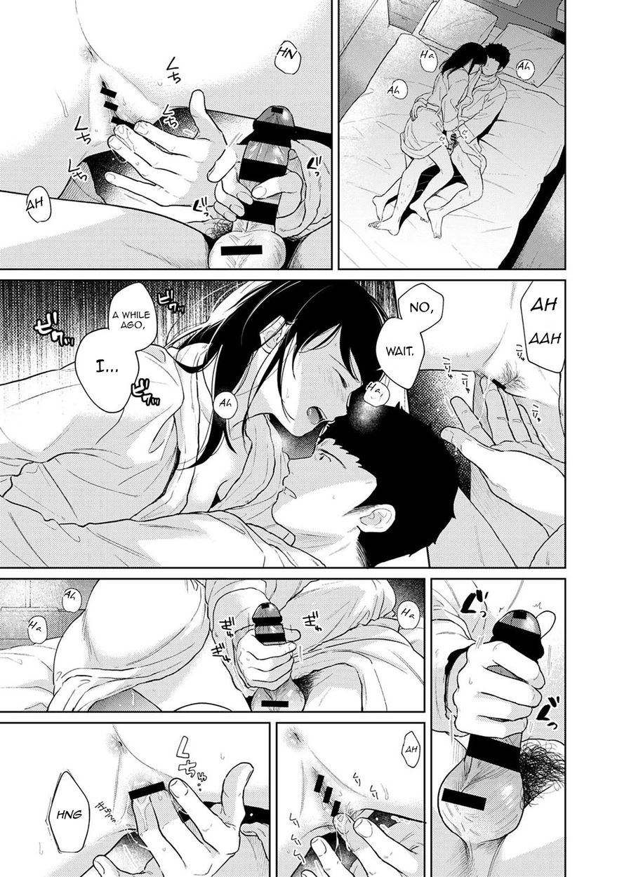 1LDK+JK Ikinari Doukyo? Micchaku!? Hatsu Ecchi!!? - Chapter 29 Page 18