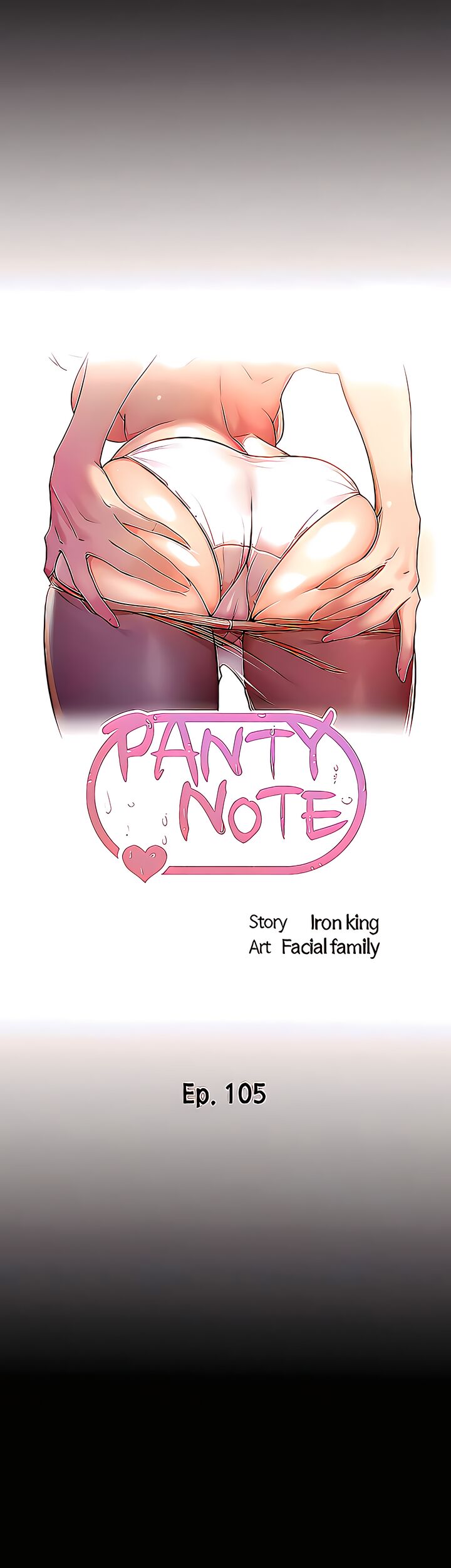 Panty Note - Chapter 105 Page 4