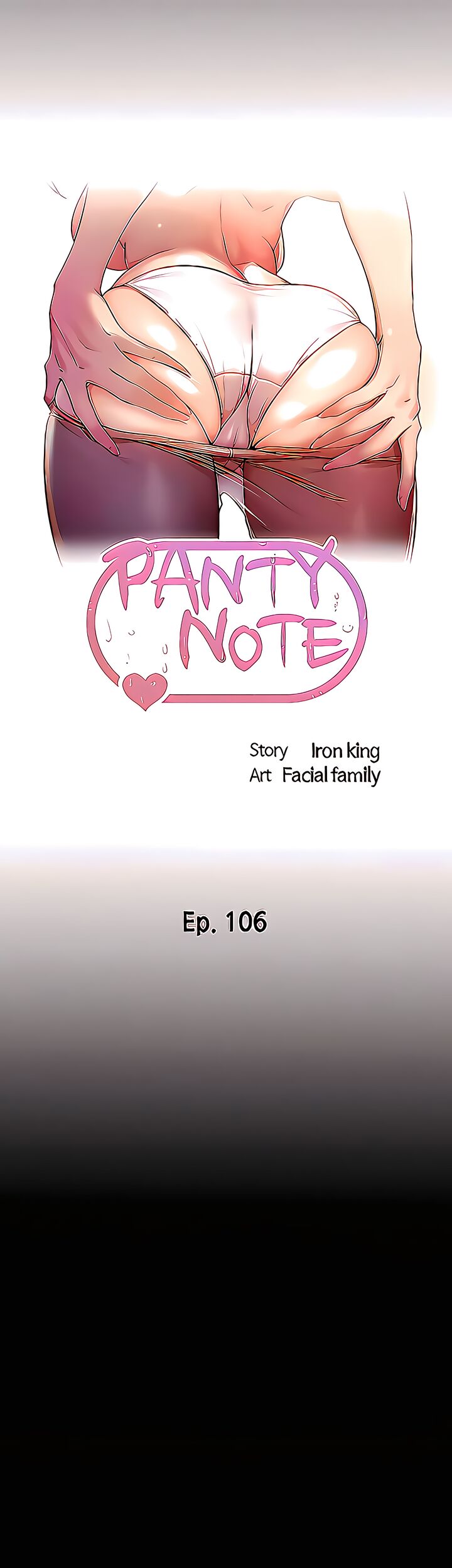 Panty Note - Chapter 106 Page 4