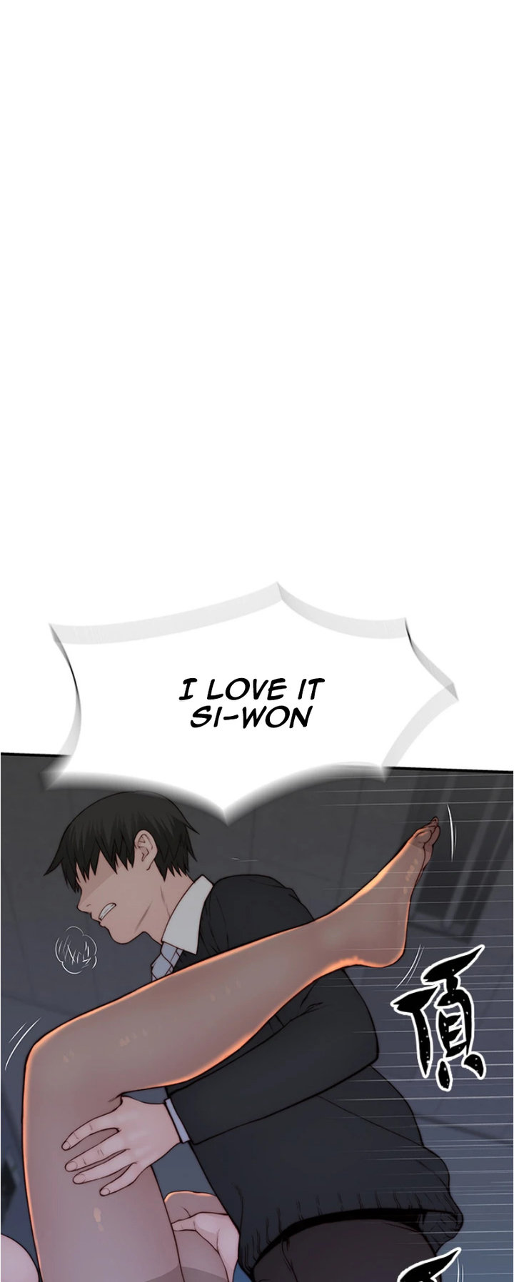 Between Us - Chapter 84 Page 26