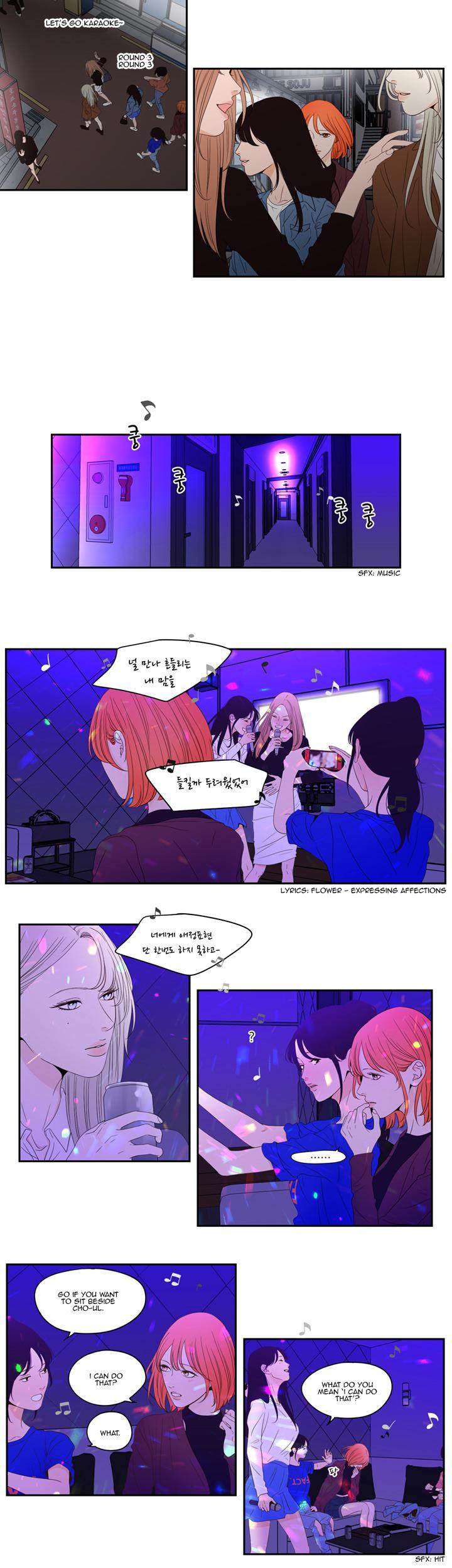 Pet’s Aesthetics - Chapter 4 Page 8