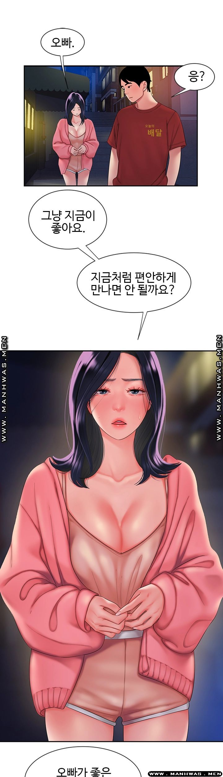 Delivery Man Raw - Chapter 38 Page 28