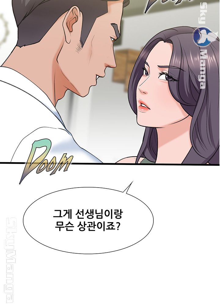 Dancing Wind Raw - Chapter 16 Page 7