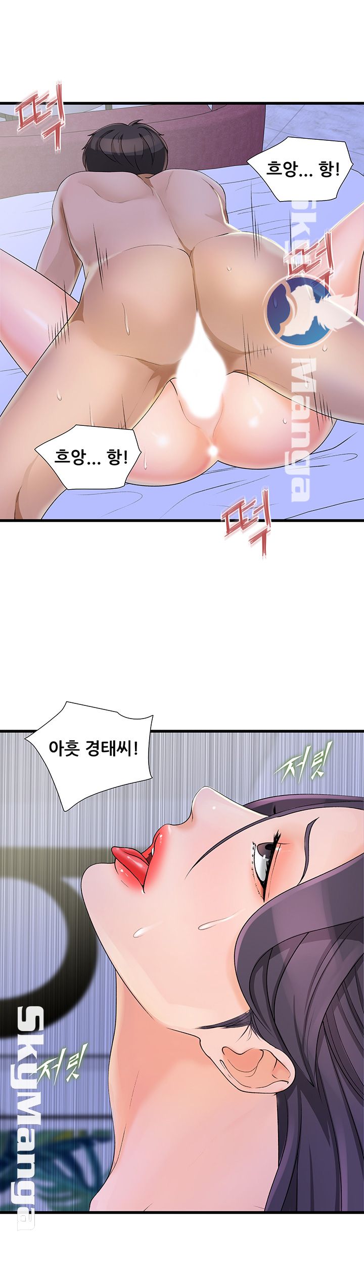 Dancing Wind Raw - Chapter 5 Page 23