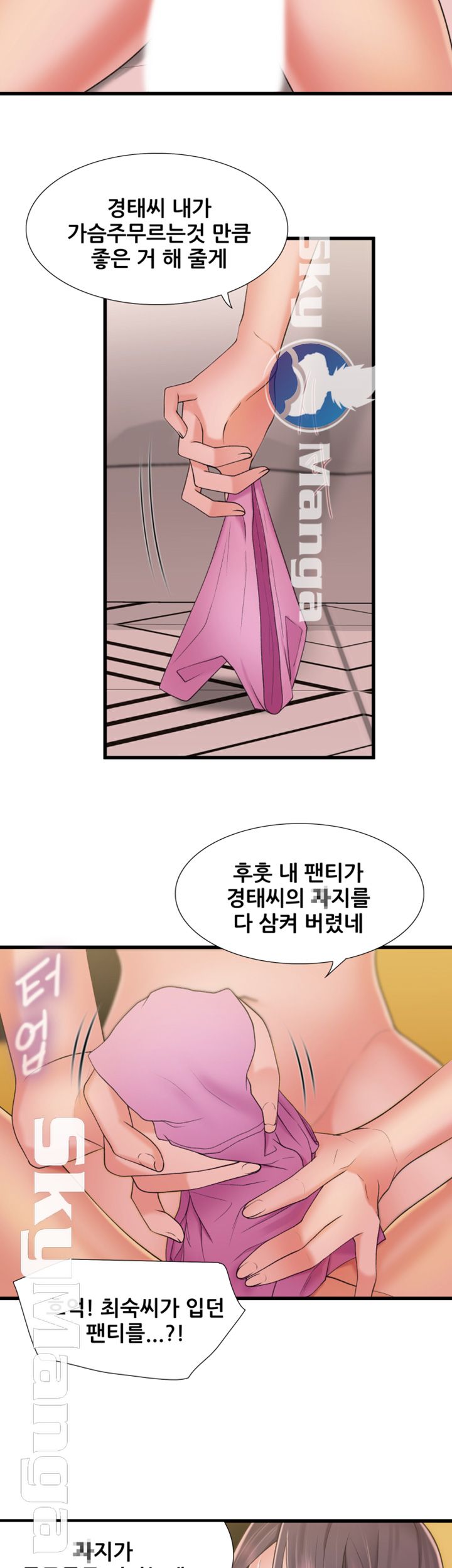 Dancing Wind Raw - Chapter 9 Page 23