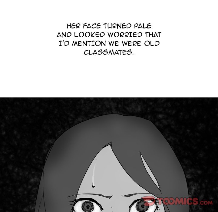 UP Gossip - Chapter 41 Page 43