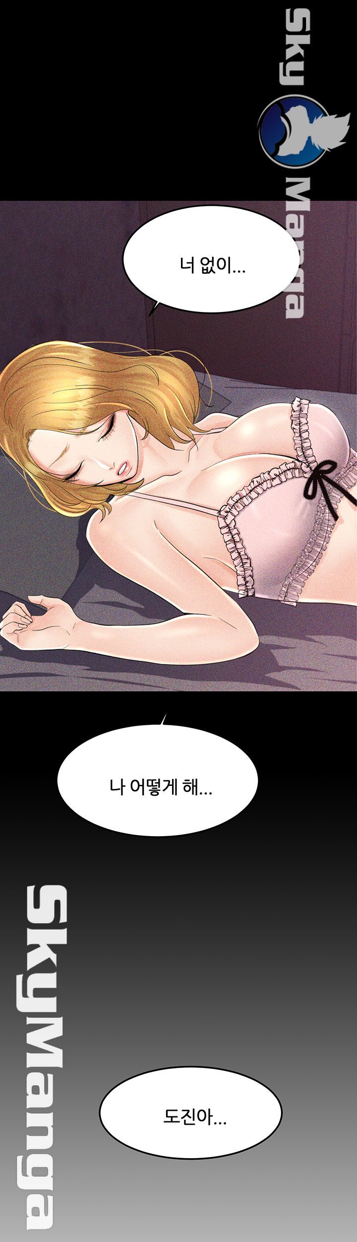 High Tension Raw - Chapter 26 Page 34