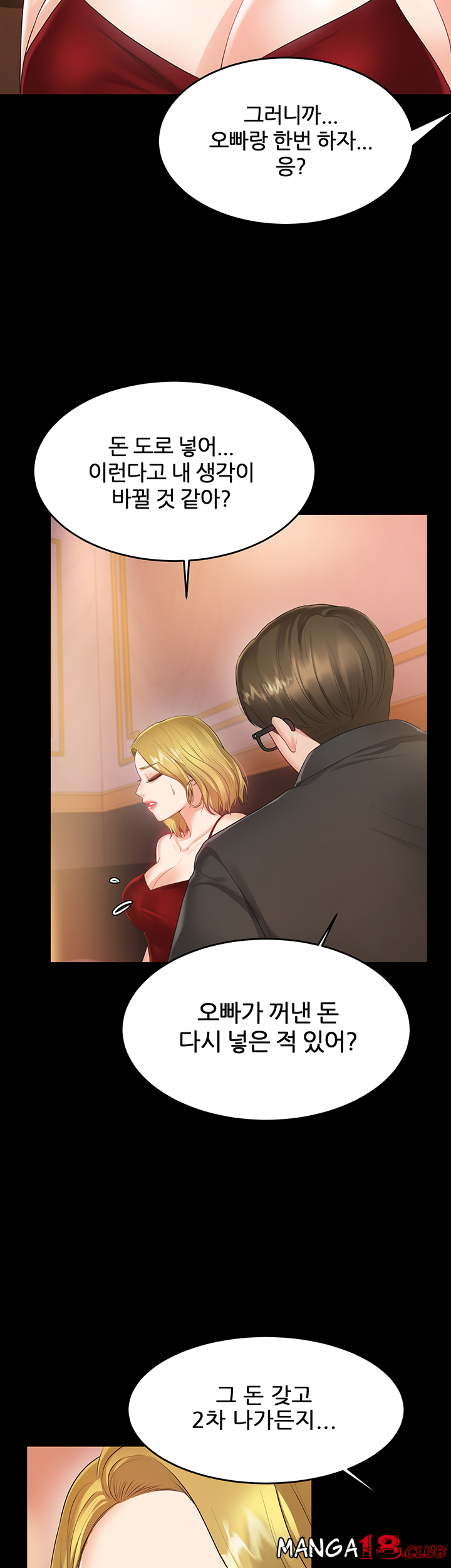 High Tension Raw - Chapter 39 Page 39