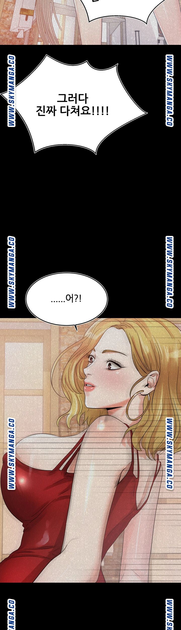 High Tension Raw - Chapter 40 Page 37