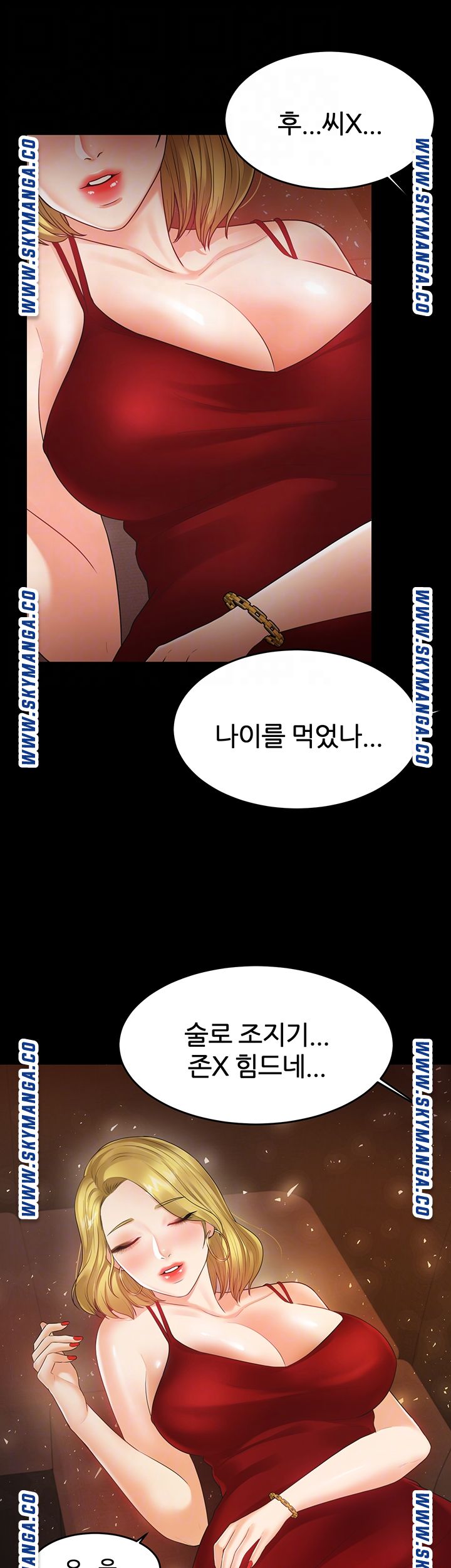 High Tension Raw - Chapter 40 Page 4