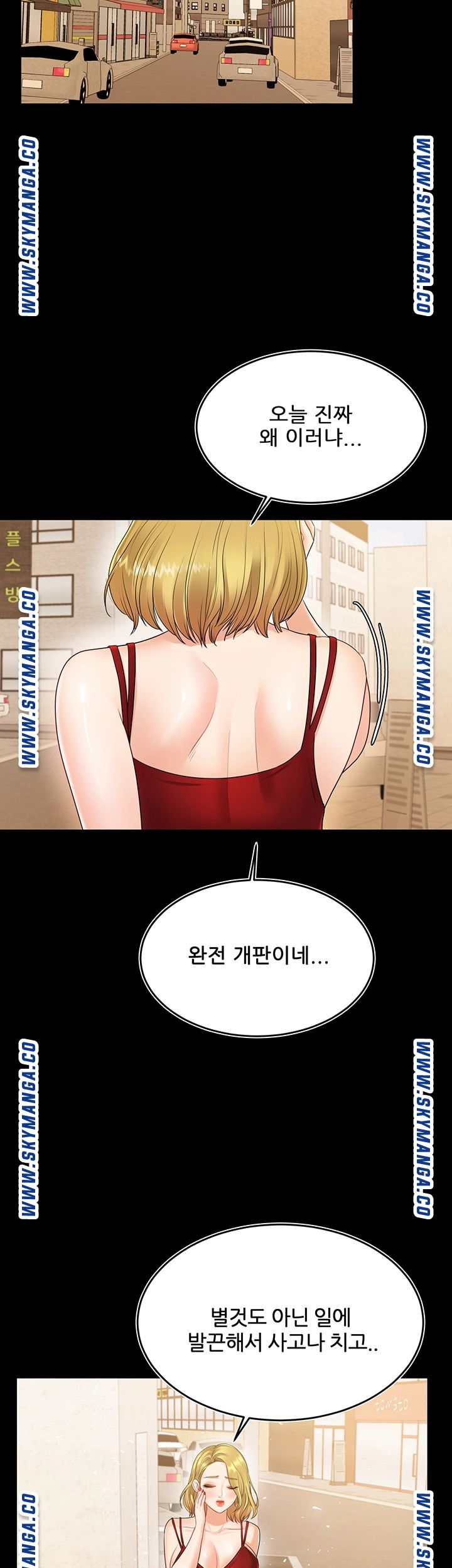 High Tension Raw - Chapter 40 Page 42