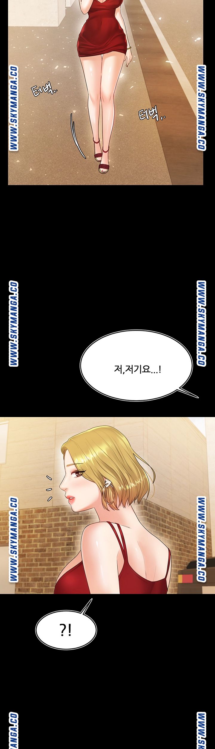 High Tension Raw - Chapter 40 Page 43