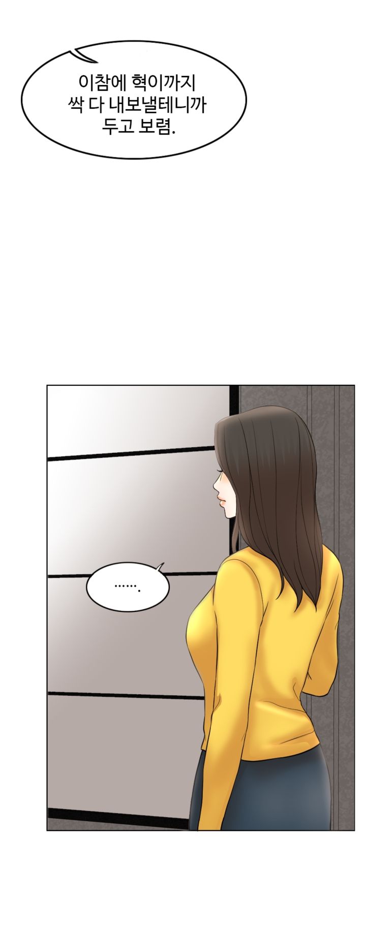 A Thousand Day Wife Raw - Chapter 1 Page 39