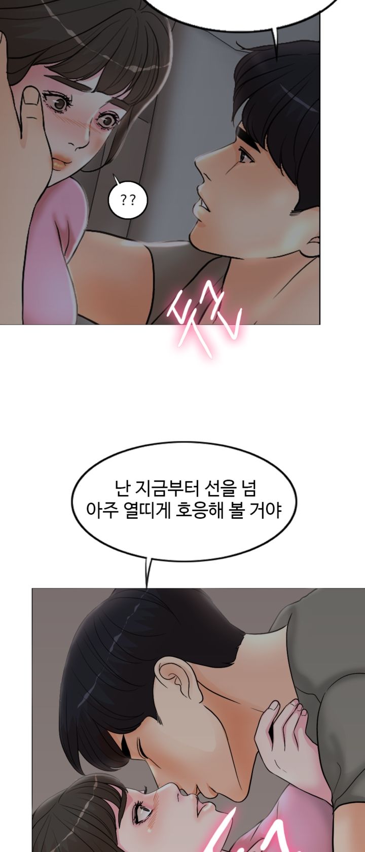 A Thousand Day Wife Raw - Chapter 1 Page 89