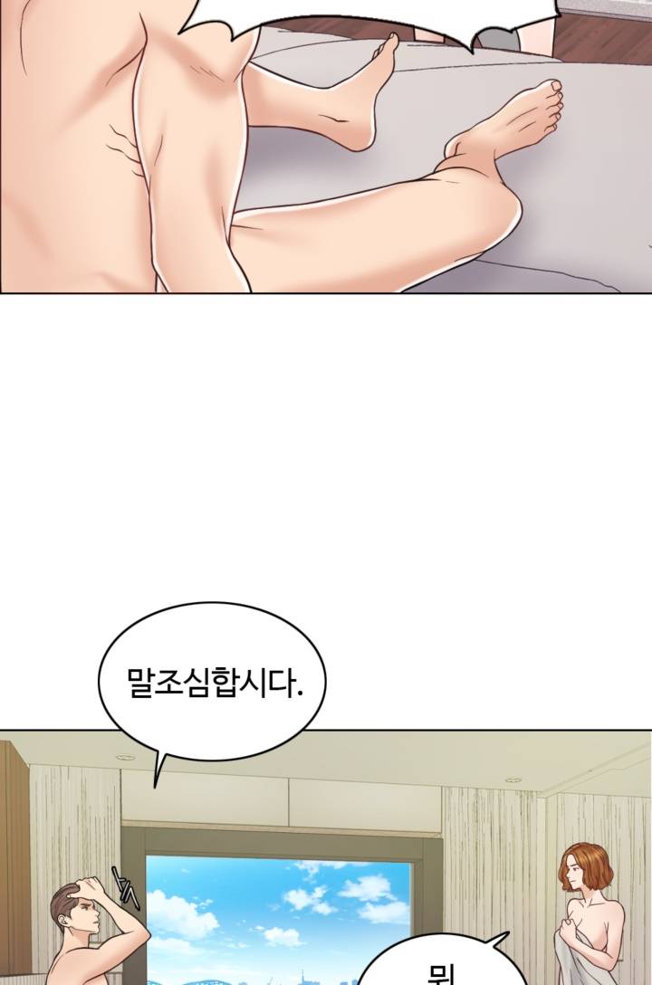 A Thousand Day Wife Raw - Chapter 14 Page 41