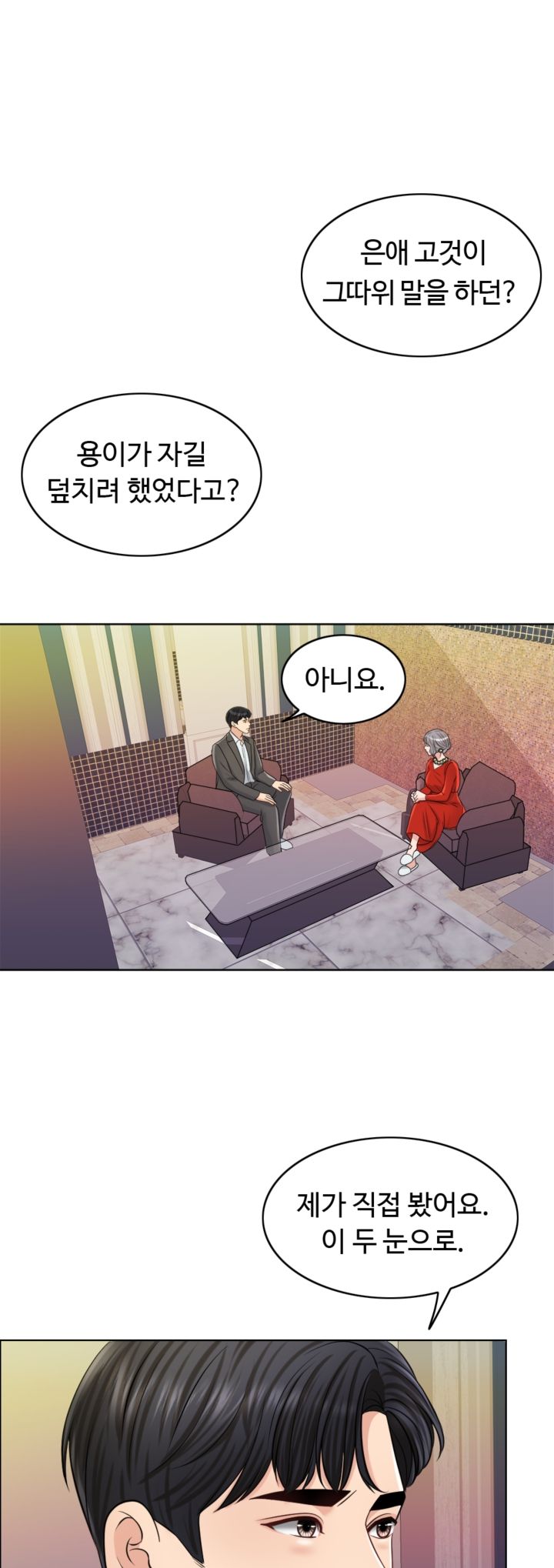A Thousand Day Wife Raw - Chapter 24 Page 28