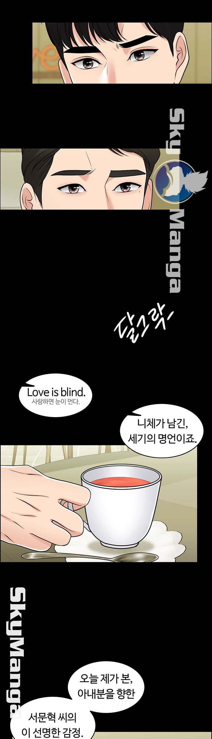 A Thousand Day Wife Raw - Chapter 29 Page 5
