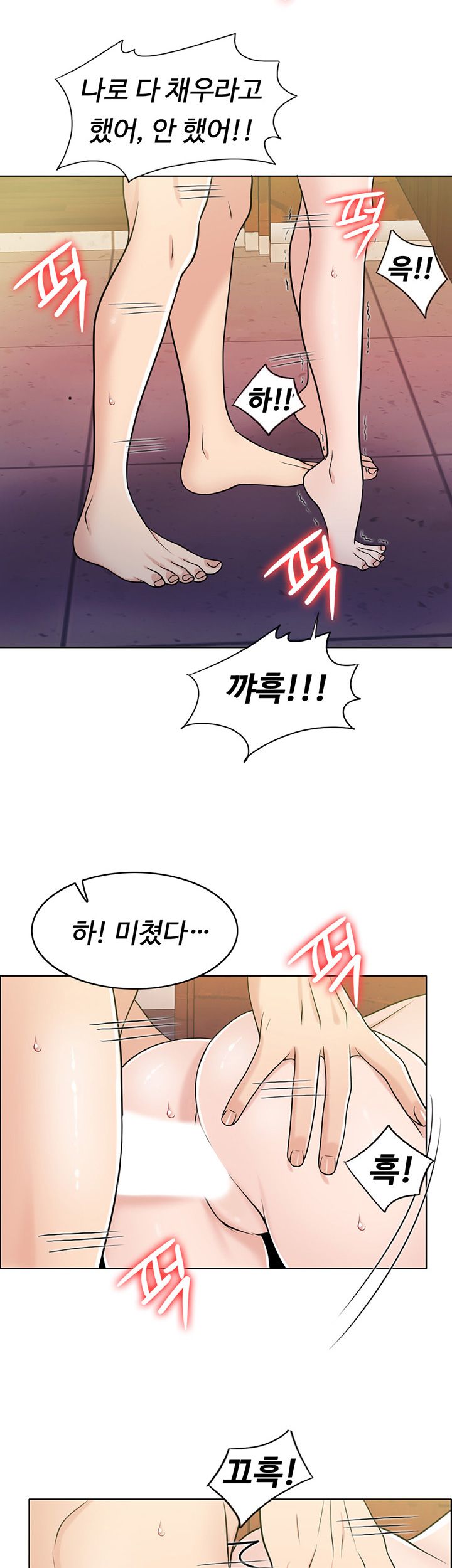 A Thousand Day Wife Raw - Chapter 30 Page 20