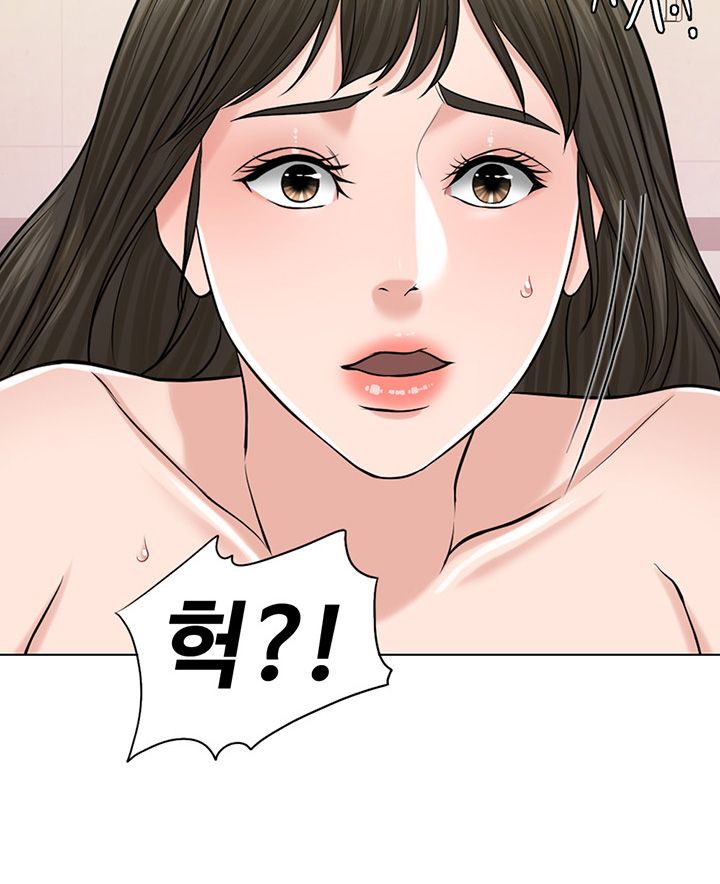 A Thousand Day Wife Raw - Chapter 30 Page 30