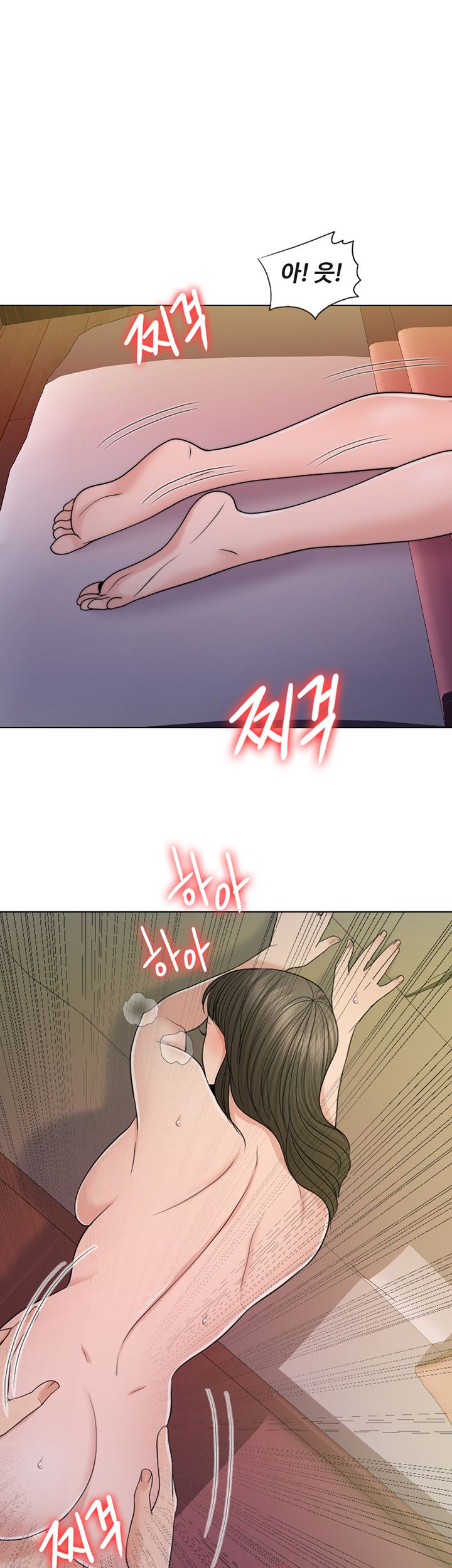 A Thousand Day Wife Raw - Chapter 38 Page 3