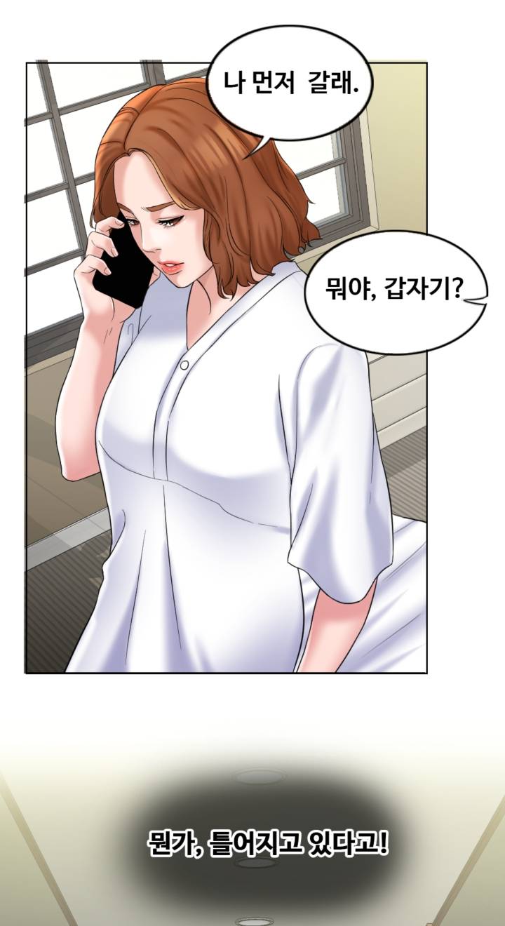 A Thousand Day Wife Raw - Chapter 5 Page 25