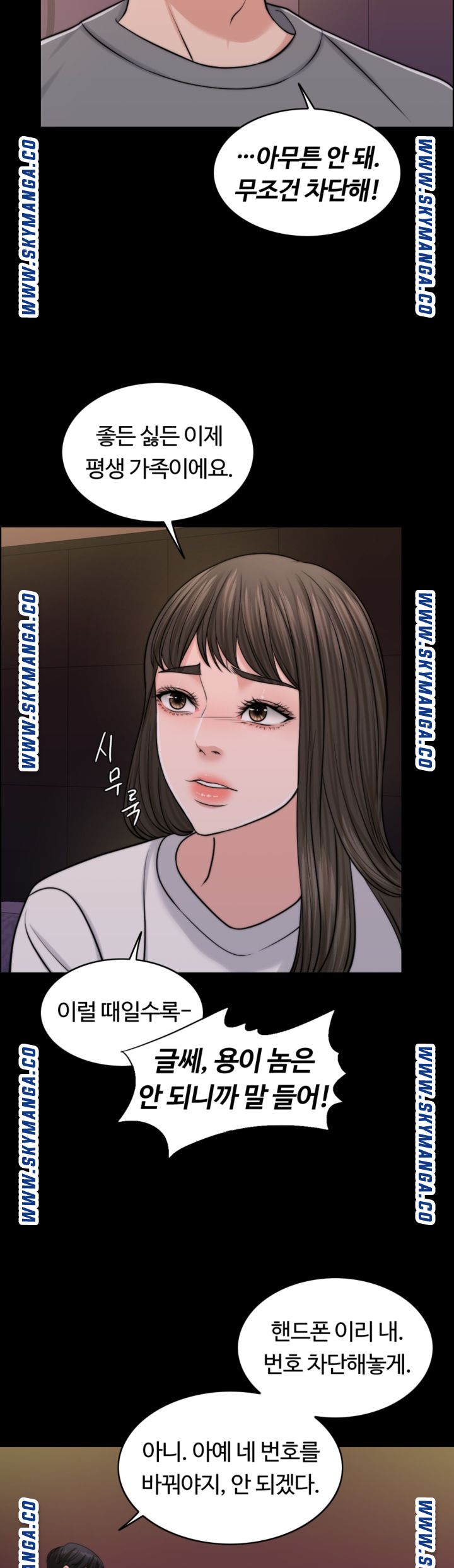 A Thousand Day Wife Raw - Chapter 55 Page 26