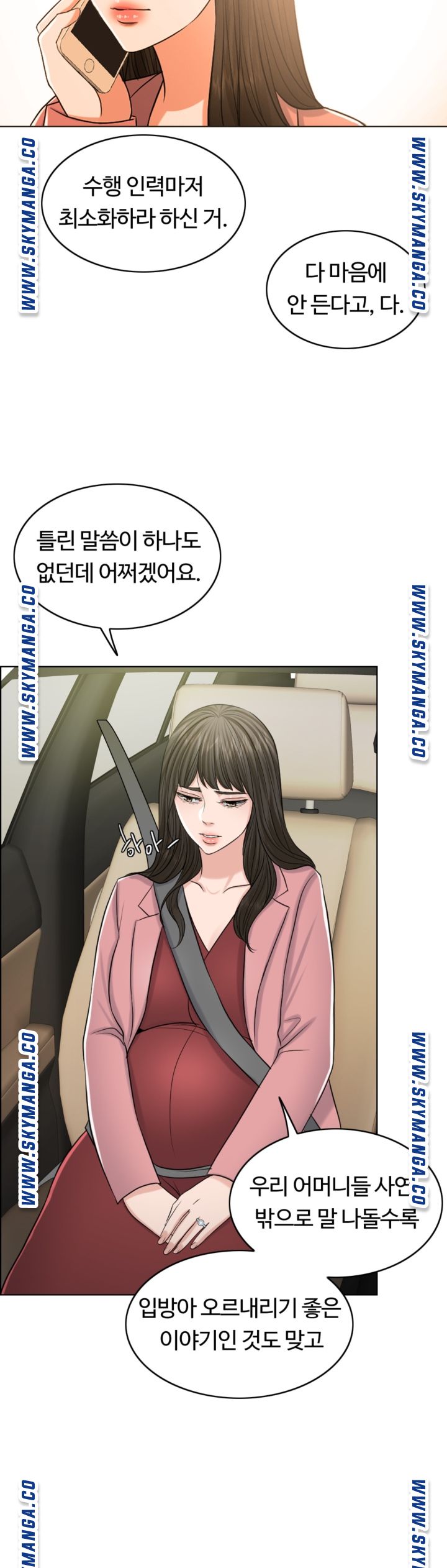 A Thousand Day Wife Raw - Chapter 55 Page 30