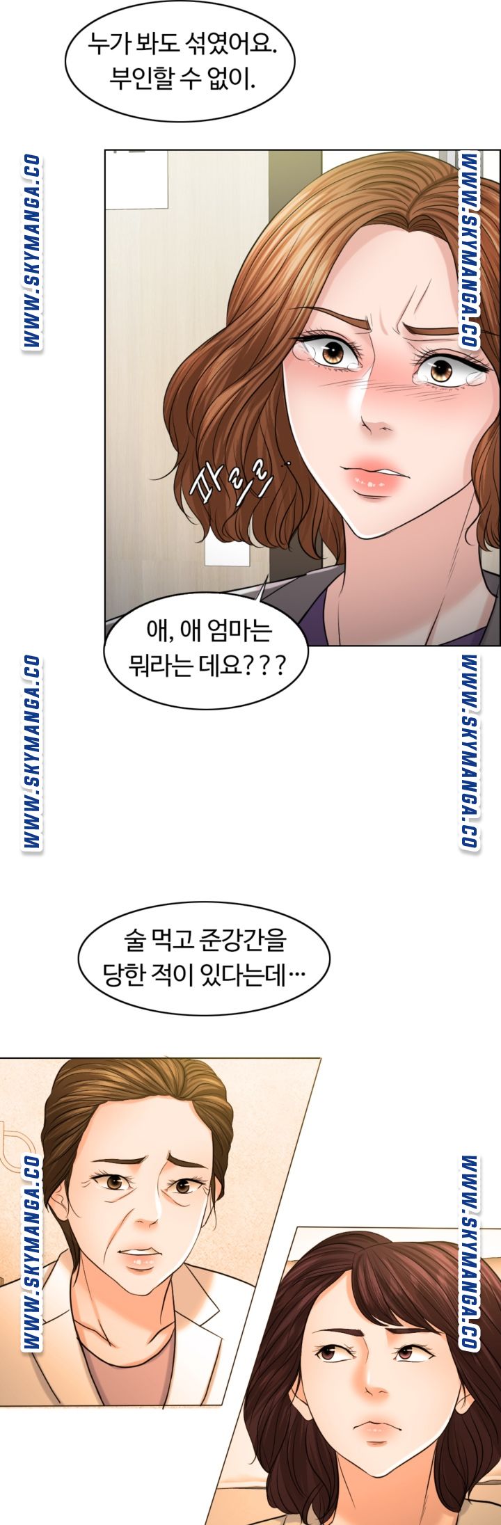 A Thousand Day Wife Raw - Chapter 55 Page 44